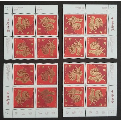 Canada 2959 Plate Blocks Matched Set VF MNH
