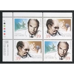 Canada 1265a Plate Block UL VF MNH