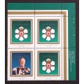 Canada 1447a Plate Block UR VF MNH