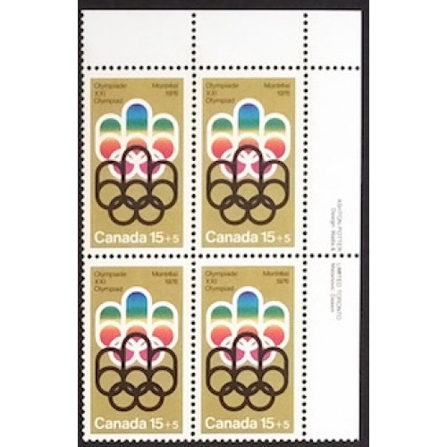 Canada B3 Plate Block UR VF MNH