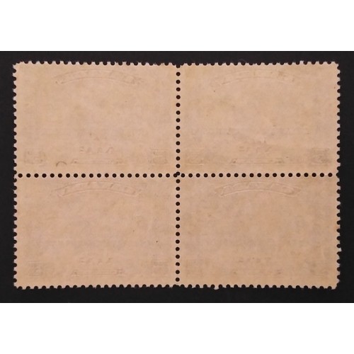 Canada C4 Block F-VF MNH