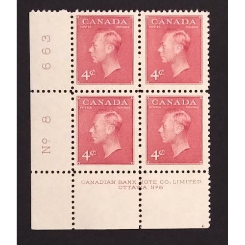 Canada 287 Plate Block LL No. 8 F-VF MH