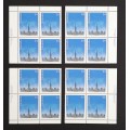 Canada 1061ii Plate Blocks Matched Set VF MNH