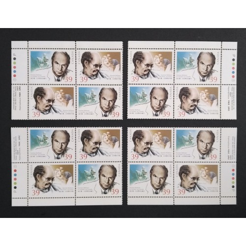 Canada 1265a Plate Blocks Matched Set VF MNH