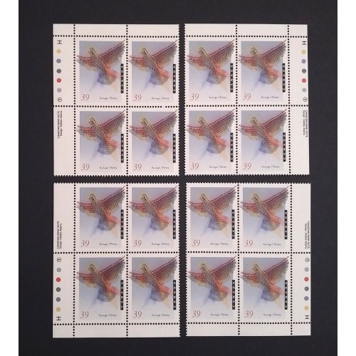 Canada 1288 Plate Blocks Matched Set VF MNH