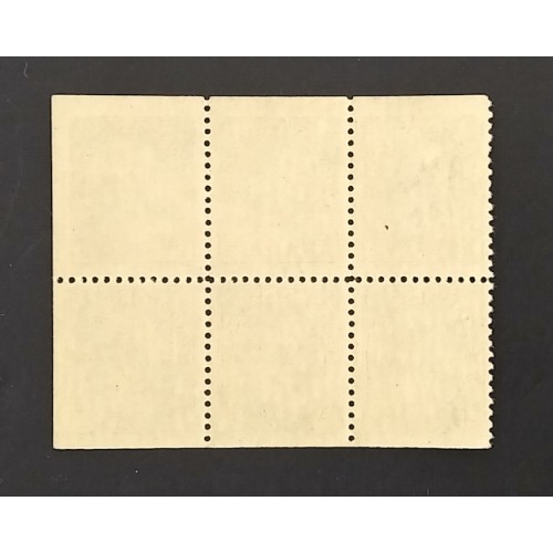 Canada 107c Booklet Pane F-VF MLH