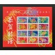 United States 3895 Lunar New Year Sheet