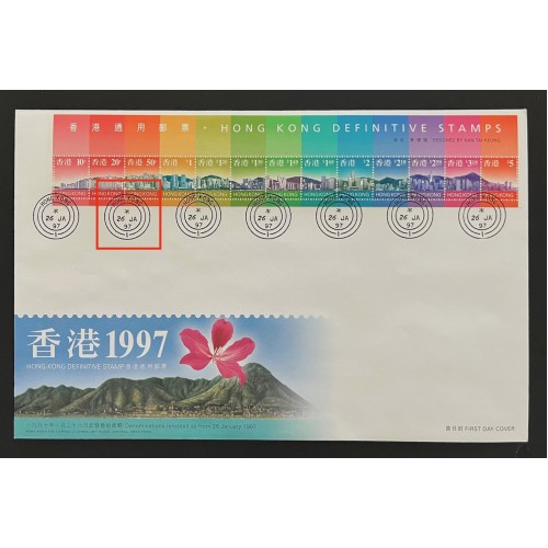 Hong Kong 775a 1997 Low Value Definitive Covers - 11 Cancellations