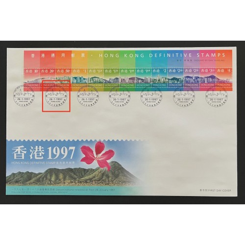 Hong Kong 775a 1997 Low Value Definitive Covers - 11 Cancellations