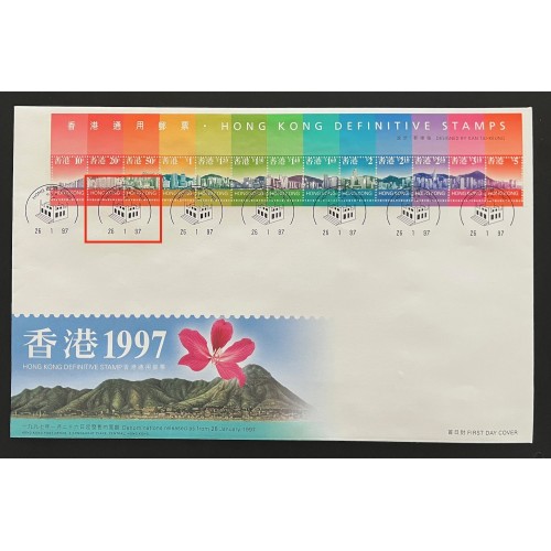Hong Kong 775a 1997 Low Value Definitive Covers - 11 Cancellations