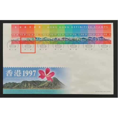 Hong Kong 775a 1997 Low Value Definitive Covers - 11 Cancellations