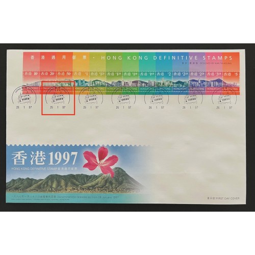 Hong Kong 775a 1997 Low Value Definitive Covers - 11 Cancellations