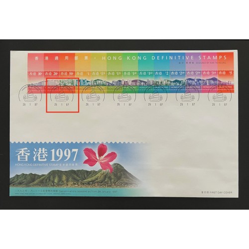 Hong Kong 775a 1997 Low Value Definitive Covers - 11 Cancellations
