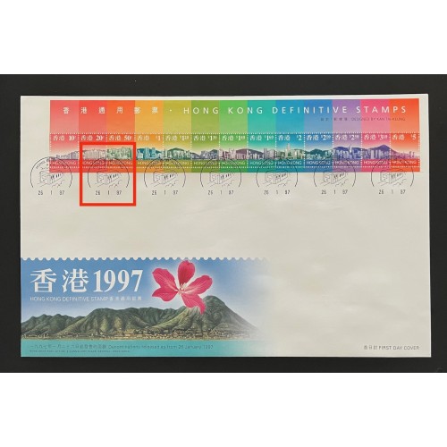 Hong Kong 775a 1997 Low Value Definitive Covers - 11 Cancellations