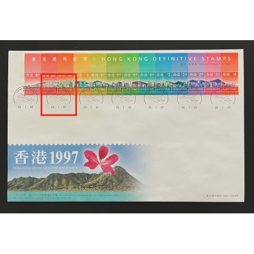 Hong Kong 775a 1997 Low Value Definitive Covers - 11 Cancellations