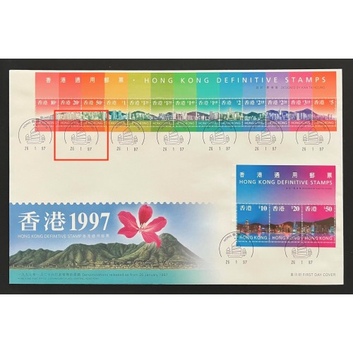 Hong Kong 775a|778a 1997 Low & High Value Definitive Covers - 11 Cancellations