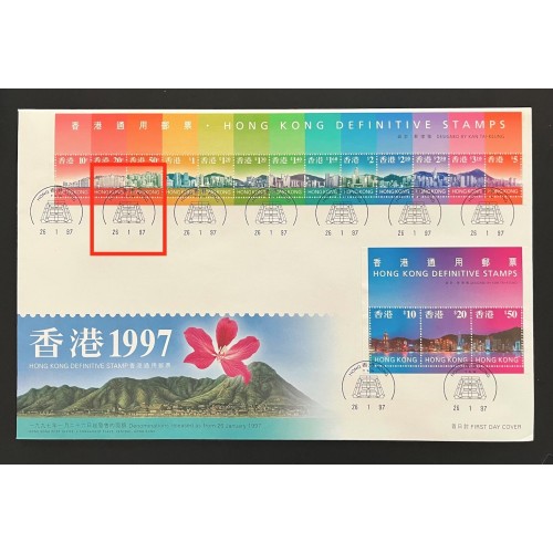 Hong Kong 775a|778a 1997 Low & High Value Definitive Covers - 11 Cancellations