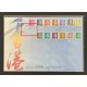 Hong Kong 630|651B 1997 Low Value Definitive Covers - 10 Cancellations