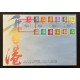 Hong Kong 630|651B 1997 Low Value Definitive Covers - 10 Cancellations