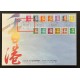 Hong Kong 630|651B 1997 Low Value Definitive Covers - 10 Cancellations