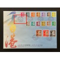 Hong Kong 630|651E 1997 Low & High Value Definitive Covers - 10 Cancellations
