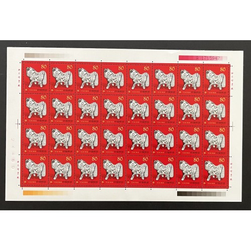 China L28074 1992-2003 Lunar New Year Sheets (24)