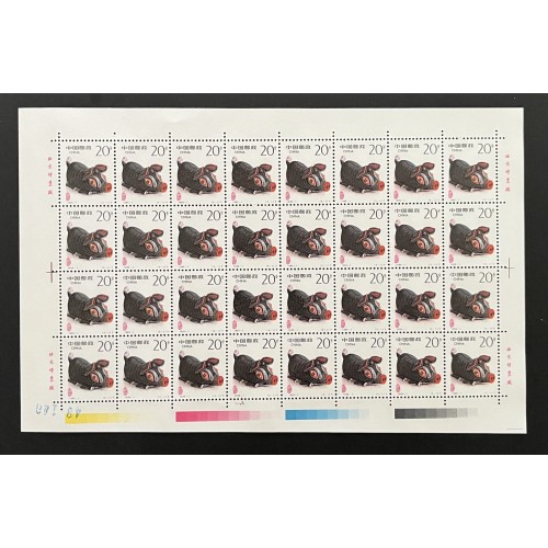 China L28074 1992-2003 Lunar New Year Sheets (24)