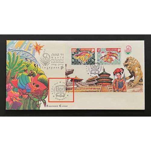 Singapore L28077 1996-2007 Lunar New Year Covers - 10 Cancellations
