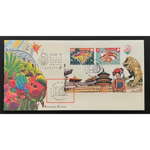 Singapore L28077 1996-2007 Lunar New Year Covers - 10 Cancellations