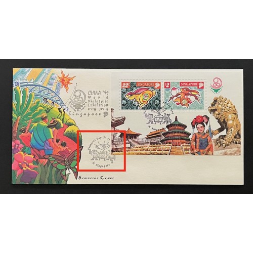 Singapore L28077 1996-2007 Lunar New Year Covers - 10 Cancellations