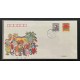 China L28080 1993-2003 Lunar New Year Transitional Covers (11)