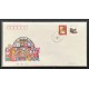 China L28080 1993-2003 Lunar New Year Transitional Covers (11)