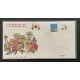 China L28080 1993-2003 Lunar New Year Transitional Covers (11)