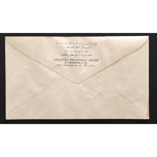 Egypt 318-21 Cover
