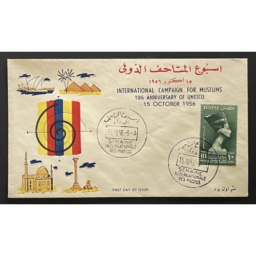 Egypt 340 Cover