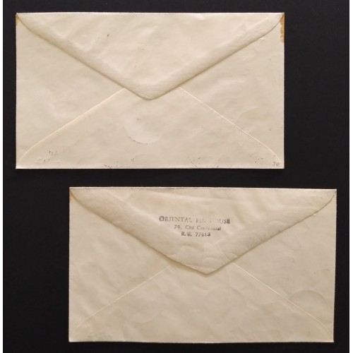 Egypt 375-7|381-3 Cover