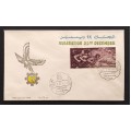 Egypt 389 Cover