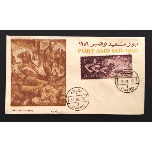 Egypt 389 Cover