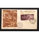 Egypt 389 Cover