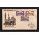 Egypt 395-7 Cover