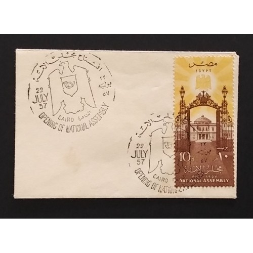 Egypt 399 Cover
