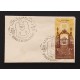 Egypt 399 Cover