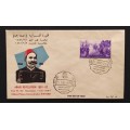 Egypt 405 Cover