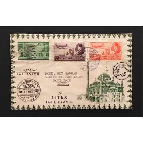 Egypt C39|C46 Cover