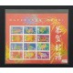 United States L28114 1992-2003 Lunar New Year Set VF MNH