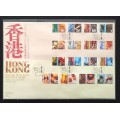 Hong Kong 998-1013 Definitives Cover