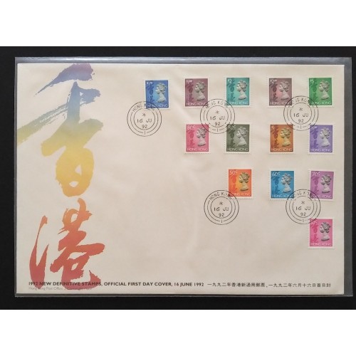 Hong Kong 630|651B Definitives Cover
