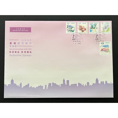 Hong Kong 965-9 Definitives Cover