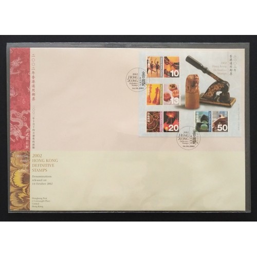 Hong Kong 1013a Definitives Souvenir Sheet Cover