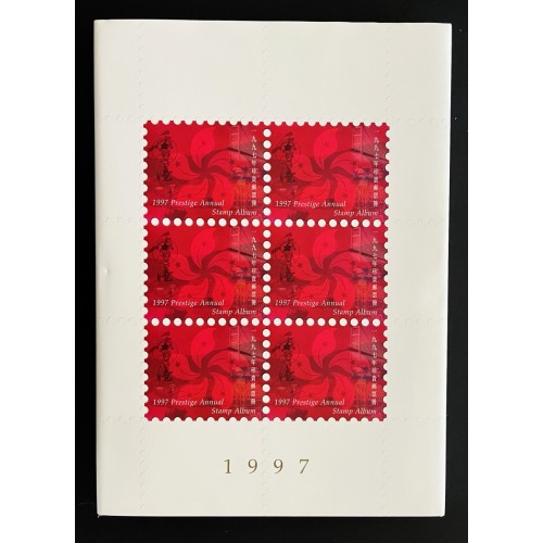 Hong Kong L28131 1997 Prestige Annual Collection